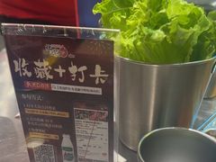 -灶边炉台·东北融合烤肉(南山店)