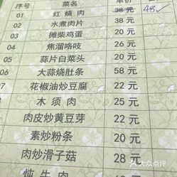 拔河的简谱_拔河比赛图片