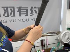 -YONEX网羽有约(新街口店)