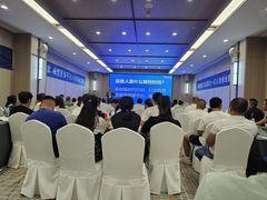 -成都瑞城名人酒店