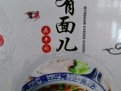 -温德姆花园酒店-鼎丰阁中餐厅