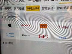 -爱回收·手机回收维修(上海虹口龙之梦店)