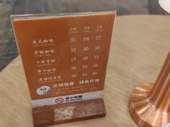 -逸派咖啡 EPARKCOFFEE(广安门店)