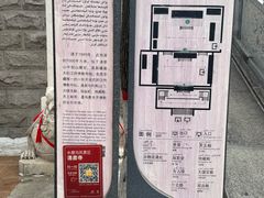 -水磨沟公园