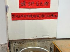 -柳州肥姨妈大骨螺蛳粉(万达中心店)