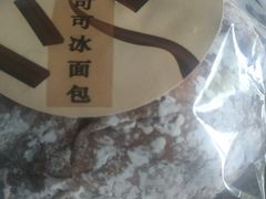 -来噻布布 Lets BUBU