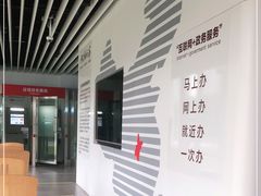 -武汉市民之家