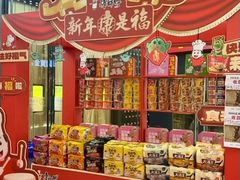 -万达广场(马鞍山太白路店)
