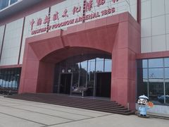 -中国船政文化博物馆