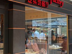-The Cheesecake Factory芝乐坊餐厅(王府中环东座店)