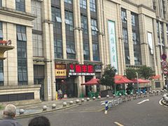 -碳火鱼羊坊(重庆总店)