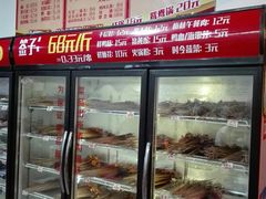 -盖帮鳝鱼串串(东郊记忆店)