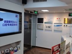 -精德口腔·种植修复·儿牙中心(财富中心店)