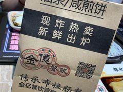 -银记肠粉店(中山一路店)