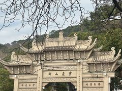 -灵岩山风景区