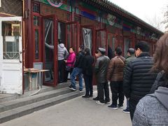 -李小老烧饼(常营民族家园店)