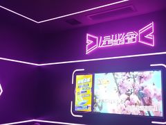 -星聚会KTV X Party(上海真如中海环宇城店)