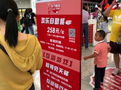-东方明珠·可口可乐欢乐餐厅