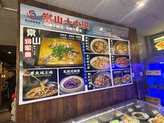 -陈先进鱼馆·地道农家菜(湖墅南路店)