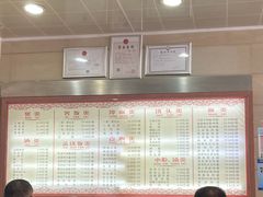 -新川饮食(新川小区店)