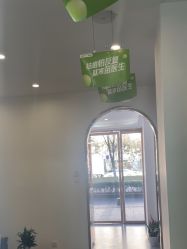 -苗医生0感科技祛痘
