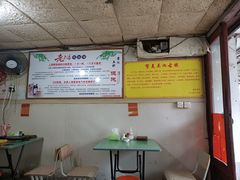 大堂-吴淞老街砂锅馄饨(北兴路店)