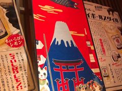 -醉虎传(南锣鼓巷店)