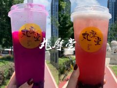 -丸摩堂鲜果茶(九方店)