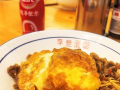 -李叁面馆(妇幼店)