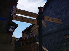 -重庆十八梯传统风貌区