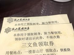-湛山花园酒店-自助餐厅