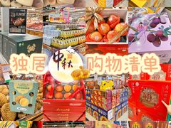 -华润万家(荔湾店)