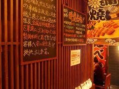 -醉虎传(南锣鼓巷店)