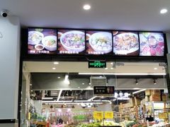 -阿波潮汕牛肉火锅·汤粉面(拱北店)