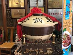 -砂锅居(西四店)