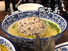 狮子头-兰边碗(鼓楼店)