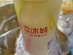 -蜜雪冰城(陆家嘴店)