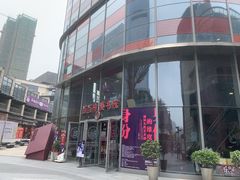 -当当梅溪书院(步步高梅溪新天地店)