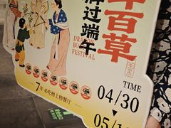 -南京大牌档(崇文门国瑞店)