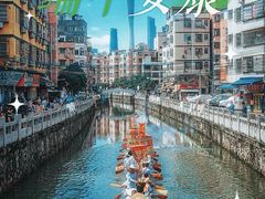 -广州四季酒店
