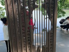 -西湖外事游船(花港观鱼码头)