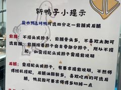 -章云板鸭(总店)