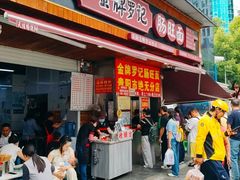 -金牌罗记肠旺面(蔡家街店)