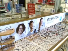 -世纪大明眼镜·林德伯格·蔡司官方授权店(武昌旗舰店)