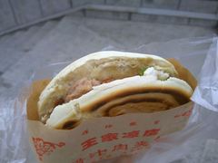 肉夹馍-王家凉皮(文化新天地店)