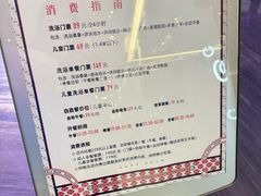 -大和洗浴休闲会所(宏大广场店)