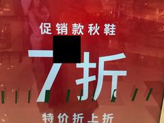 -hotwind热风(万象城店)