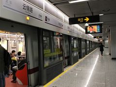 -云锦路(地铁站)