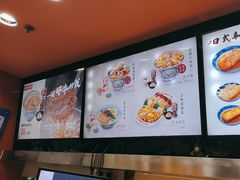 -吉野家(黑牛城道店)