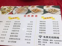 -花苑美食横琴生蚝火锅(拱北粤华路店)
